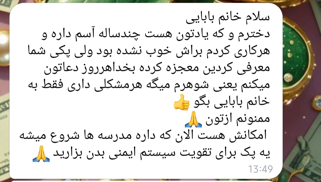 رضایتمندی شما