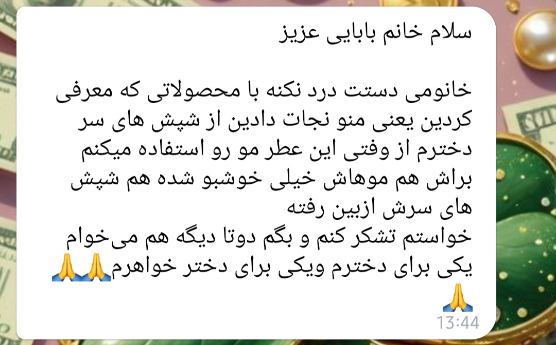 رضایتمندی شما