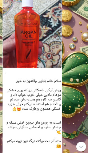 رضایت شما1