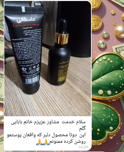 رضایت 2