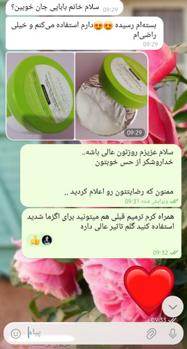 رضایت ۵